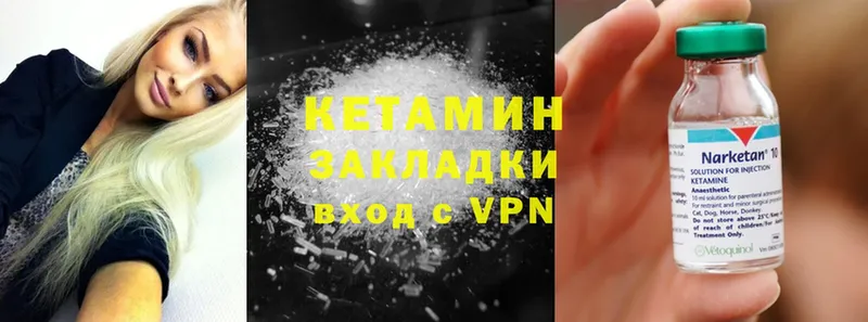 где можно купить   Донецк  КЕТАМИН ketamine 