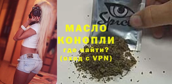 гашишное масло Бородино