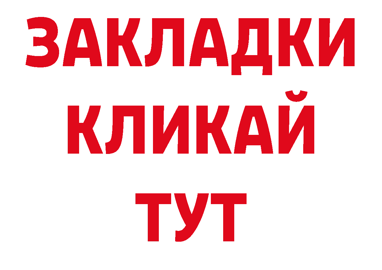 Еда ТГК конопля как войти нарко площадка кракен Донецк