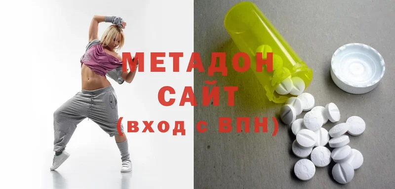 МЕТАДОН мёд  Донецк 