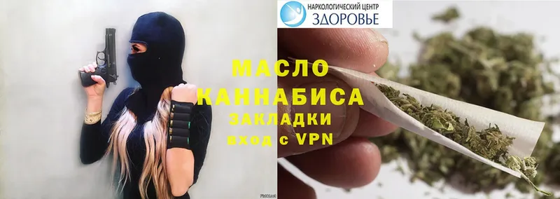 Дистиллят ТГК THC oil  Донецк 